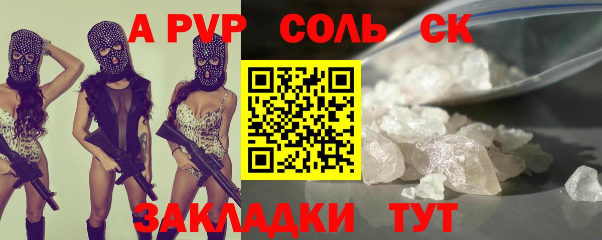 А ПВП VHQ  Вход с VPN  A PVP СК КРИС  APVP СК КРИС  Дедовск 