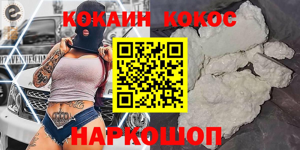 Cocaine Боливия Дедовск