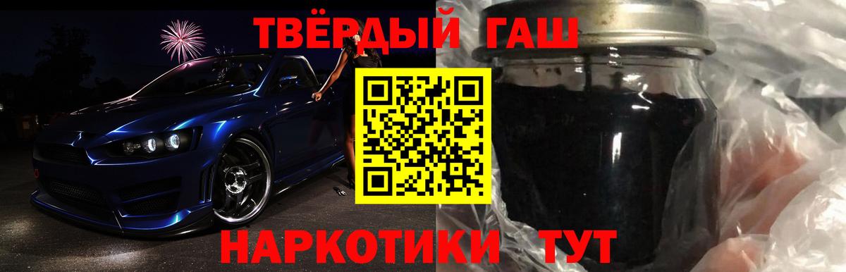 ГАШ Ice-O-Lator Дедовск
