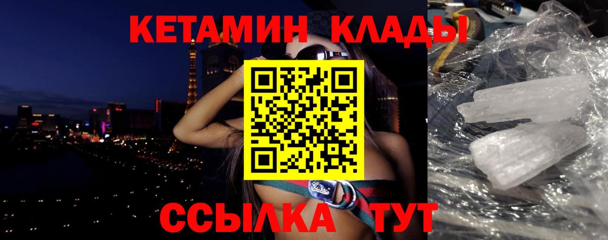 Дедовск  omg рабочий сайт  Вход с VPN  КЕТАМИН ketamine 