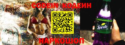 кокаин Беслан