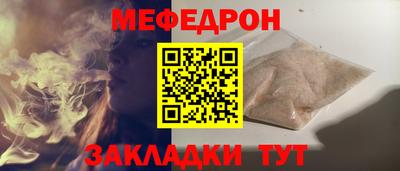 PSILOCYBIN Бийск