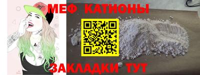 PSILOCYBIN Бийск