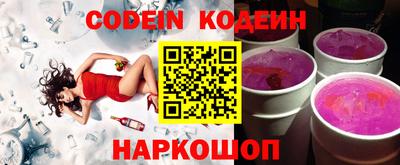 PSILOCYBIN Бийск