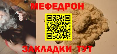 PSILOCYBIN Бийск