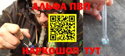 марихуана Берёзовский