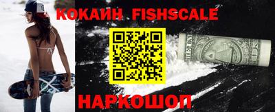 кокаин Беслан
