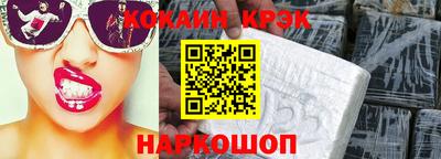 PSILOCYBIN Бийск