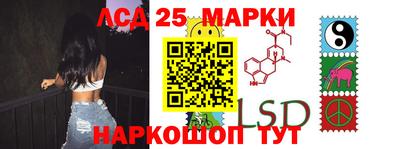 PSILOCYBIN Бийск