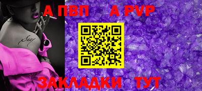 кокаин Беслан