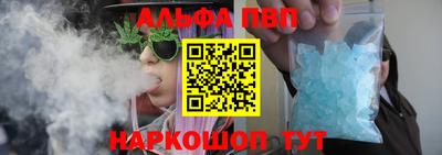 кокаин Беслан