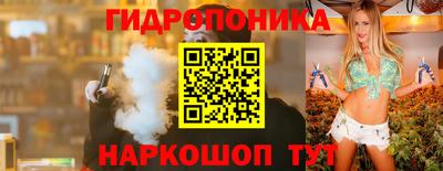 кокаин Беслан