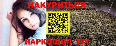 марихуана Берёзовский