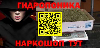 марихуана Берёзовский