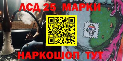 PSILOCYBIN Бийск