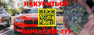 марихуана Берёзовский