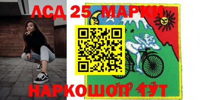 кокаин Беслан