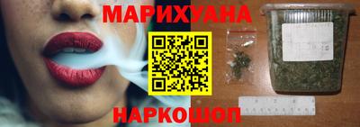 марихуана Берёзовский