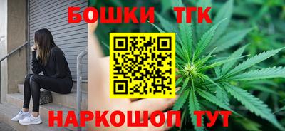 марихуана Берёзовский