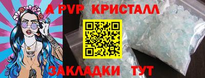 PSILOCYBIN Бийск