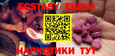 PSILOCYBIN Бийск