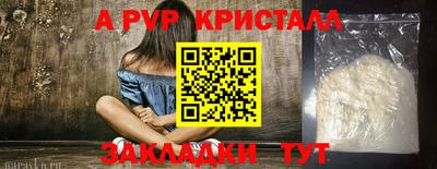 кокаин Беслан