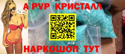 кокаин Беслан