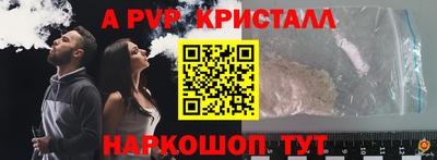 кокаин Беслан