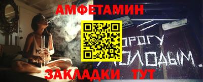 кокаин Беслан