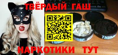 марихуана Берёзовский