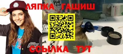 PSILOCYBIN Бийск