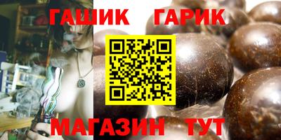 марихуана Берёзовский