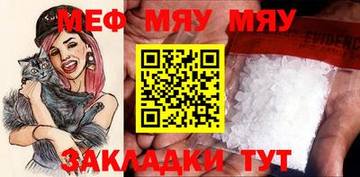 кокаин Беслан