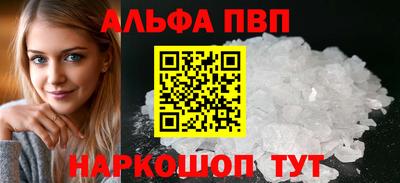 кокаин Беслан