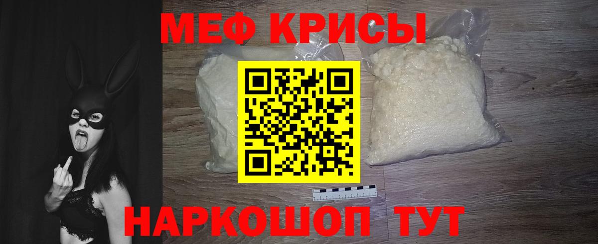 ГАШ  Дедовск  Меф МЯУ МЯУ кристаллы  Меф МЯУ МЯУ  Cocaine  NBOMe  Каннабис  ГАШ  Вход с VPN  LSD-25 