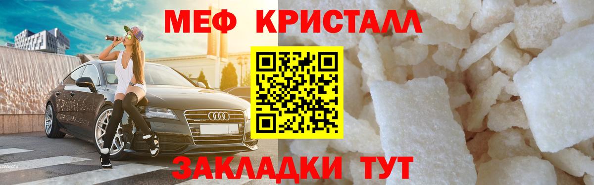 МЯУ-МЯУ мука  МЯУ-МЯУ  Дедовск  МЯУ-МЯУ мука  hydra рабочий сайт  Вход с VPN  Меф 