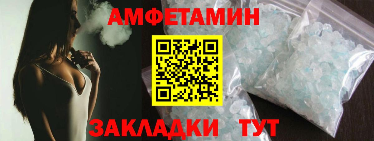Первитин  Вход с VPN  Дедовск  Метамфетамин пудра 