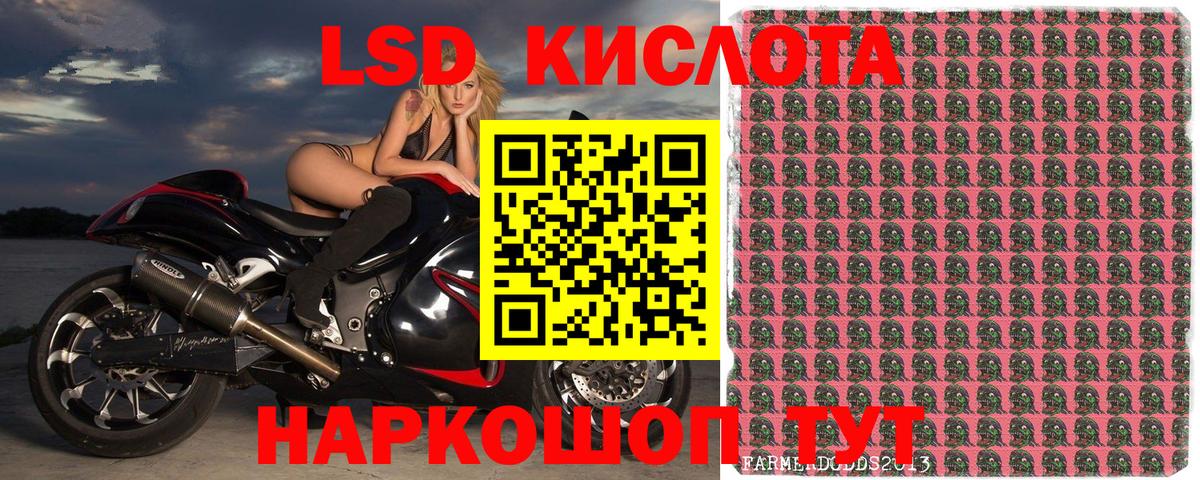 Наркотические марки 1500мкг Дедовск