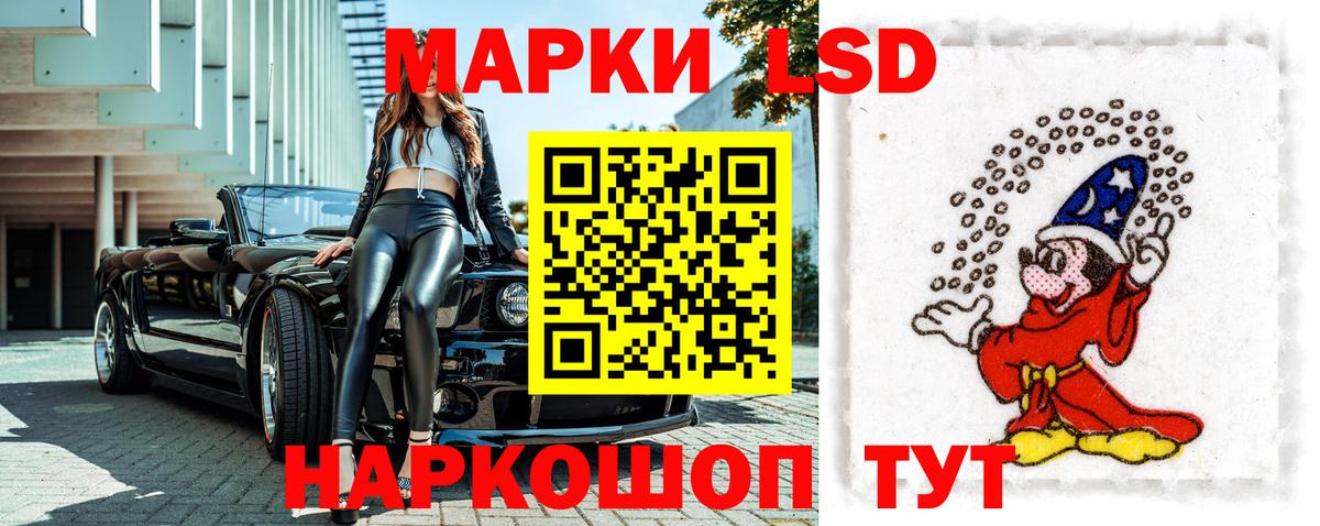Марки 25I-NBOMe 1,5мг  Вход с VPN  Дедовск  Марки NBOMe  Марки 25I-NBOMe 1,5мг 