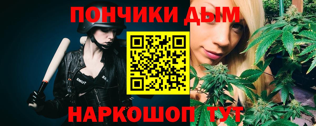 Шишки марихуана Amnesia Дедовск