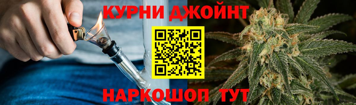 Каннабис Bruce Banner  Марихуана марихуана  Дедовск  Вход с VPN  Бошки марихуана семена 